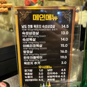 가마로 리뷰 사진