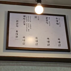역말리 순대국밥 리뷰 사진