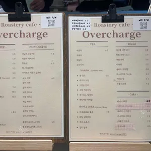 Overcharge Roasters 리뷰 사진