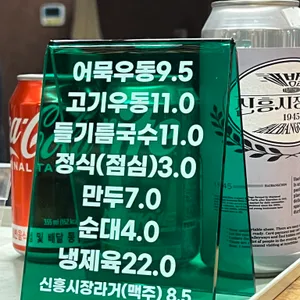 특판장 리뷰 사진