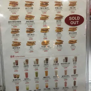 이삭토스트 리뷰 사진