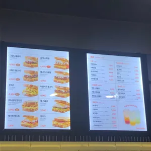 이삭토스트 리뷰 사진