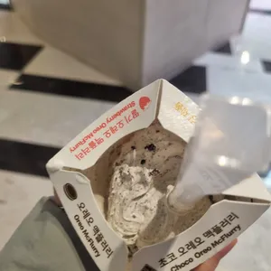 맥도날드 리뷰 사진