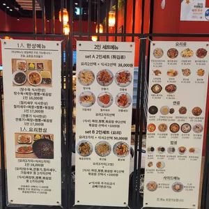 신차오팔월 리뷰 사진