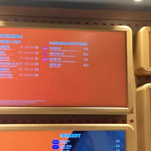 배스킨라빈스 리뷰 사진
