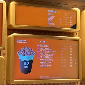 배스킨라빈스 리뷰 사진