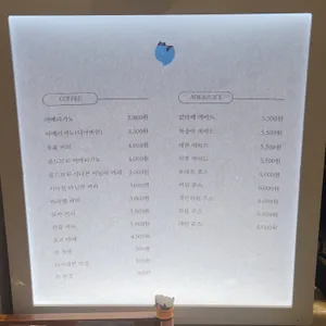 그런날 리뷰 사진