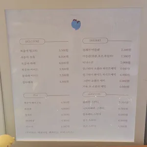 그런날 리뷰 사진