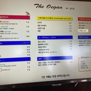 더외간 리뷰 사진