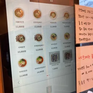수림식당 리뷰 사진