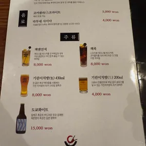 후라토식당 리뷰 사진