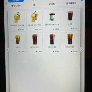 컴포즈커피 리뷰 사진