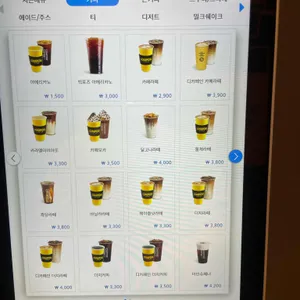컴포즈커피 리뷰 사진