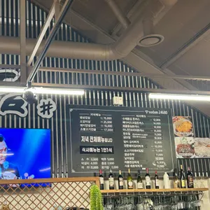소담 리뷰 사진