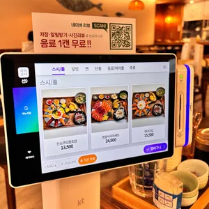 산쇼쿠 리뷰 사진