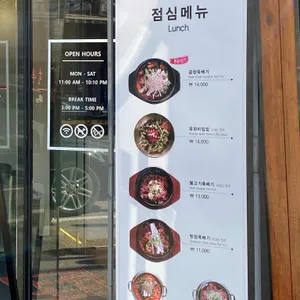 한우공방 리뷰 사진
