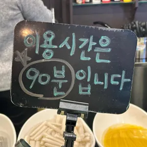 천향원 리뷰 사진