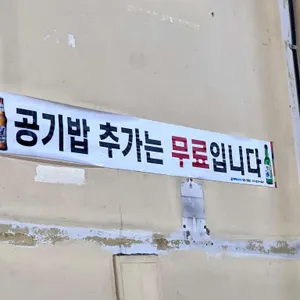 전통백암순대국 리뷰 사진