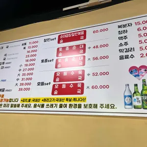 전통백암순대국 리뷰 사진