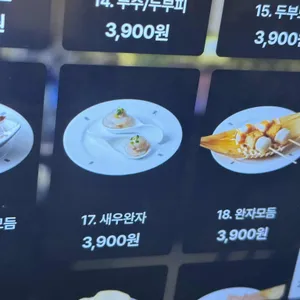 해피베네핏 리뷰 사진