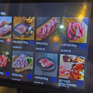 두툼 솥뚜껑삼겹살 리뷰 사진