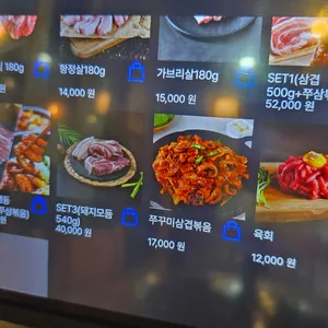 두툼 솥뚜껑삼겹살 리뷰 사진