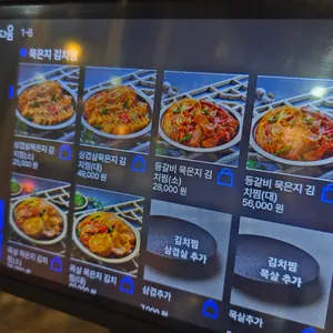두툼 솥뚜껑삼겹살 리뷰 사진