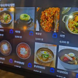 두툼 솥뚜껑삼겹살 리뷰 사진