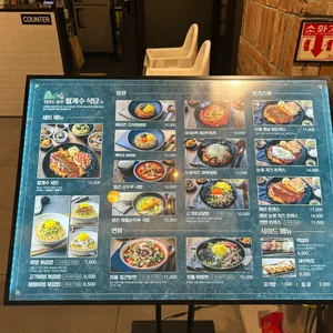 월계수식당 리뷰 사진