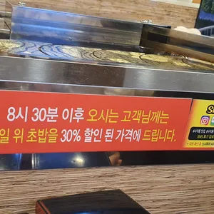 스시투어 리뷰 사진