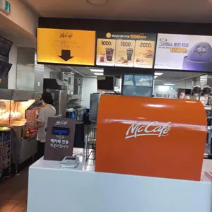 맥도날드 리뷰 사진