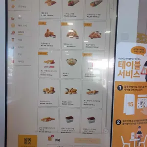 맥도날드 리뷰 사진