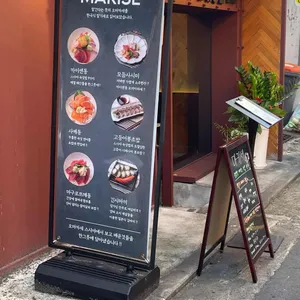 마키세 리뷰 사진