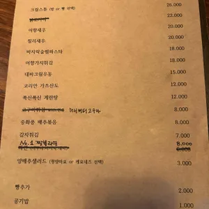 보라식당 리뷰 사진