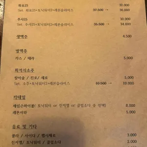보라식당 리뷰 사진
