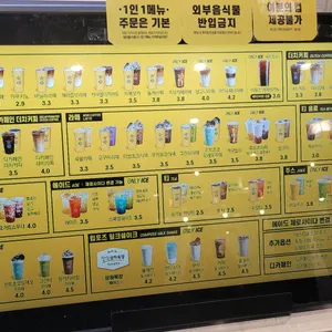 컴포즈커피 리뷰 사진