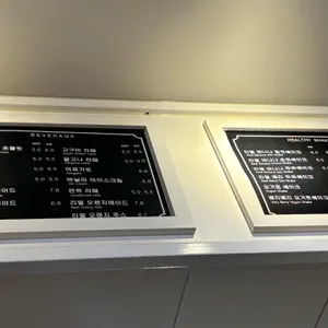 미스랄라 리뷰 사진