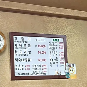 원마루터 리뷰 사진