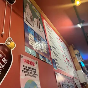 이팔곱창 리뷰 사진
