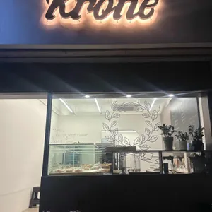 크로네 리뷰 사진