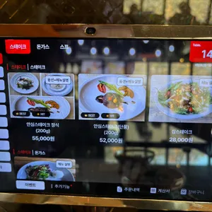 레반트 리뷰 사진