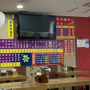 황금룡 리뷰 사진