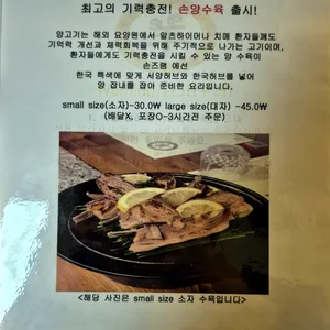 손즈램 리뷰 사진