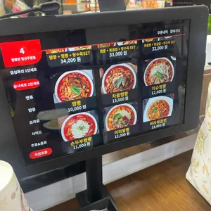 짬뽕관 리뷰 사진