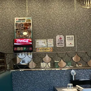 반티엔야오 카오위 리뷰 사진