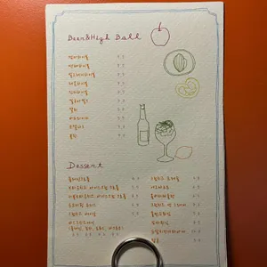 어텐션바우 리뷰 사진