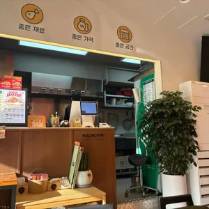 호치킨 리뷰 사진