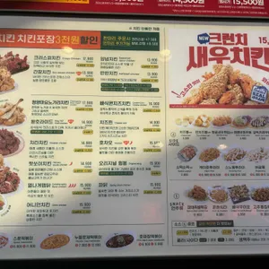 호치킨 리뷰 사진
