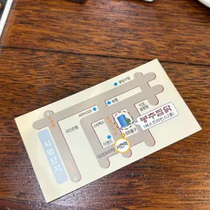 봉추찜닭 리뷰 사진