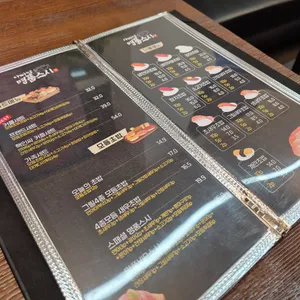 아빠맘 명품스시 리뷰 사진